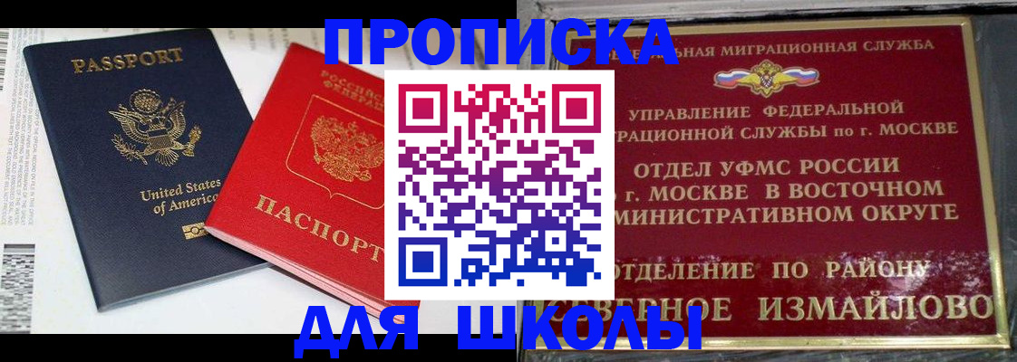 временная регистрация госуслуги в Ярославле
